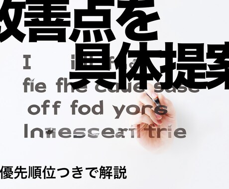 LPやWebサイトの改善点を提案します UI/UX・導線設計の観点から成果につながる改善を行います イメージ2