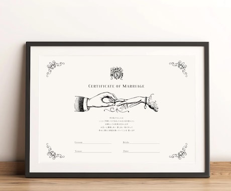 アンティーク風デザインの結婚証明証をお作りします 指輪交換のイラストに、お二人の誓いの言葉をお入れします イメージ2