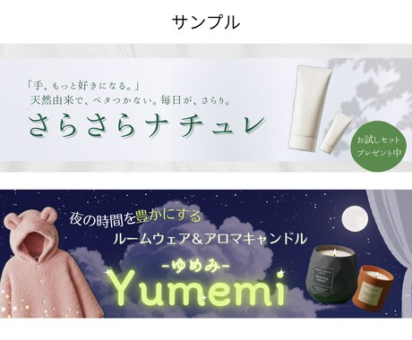 どんなジャンルもOK！バナー・サムネイル作成します あなたのサービスにピッタリのデザインを目的に合わせてご提案！ イメージ2