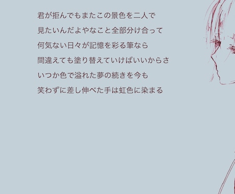 修正∞｜商用利用可｜オリジナル楽曲制作承ります 「キャッチー＆個性的」｜1コーラスのみ：8,400円〜 イメージ2