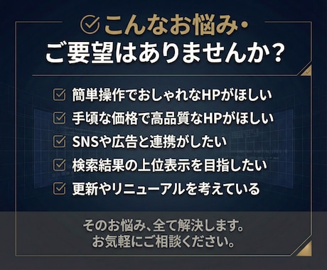 高品質なHPをWordPressで制作致します 洗練されたデザイン/SEO対策/SNS連携/初心者でも安心 イメージ2