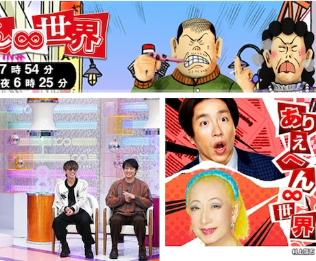 地上波TV番組★新聞★雑誌★に出る方法教えます NHK・キー局TV番組・全国紙新聞・ニュースを完全サポート イメージ2