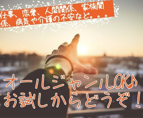 とにかく話したい！吐き出したい！を叶えます もうやり切れない、不安でたまらないそんな気持ちを受け止めます イメージ1