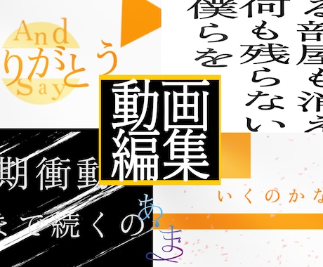 オリジナルMVの動画編集いたします あるバンドのライブ映像の実績あり！ イメージ1