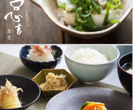 飲食店向けサービスを考案している方アドバイスします 成果報酬型！意見が参考になったら正式な回答をご依頼下さい。 イメージ1