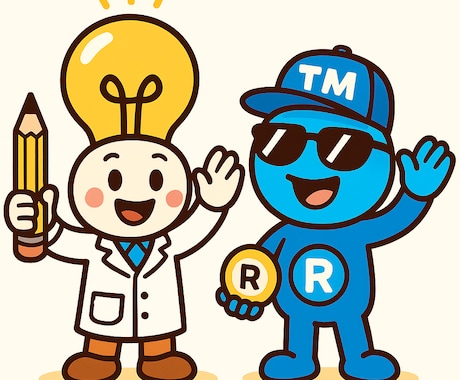 弁理士が特許・実用新案・意匠・商標の相談に応じます 弁理士に気軽に相談したい方にオススメ！ イメージ1