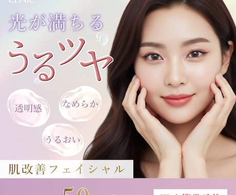 先着2名★反応率UPに特化したWeb画像制作します サービスリニューアル特別企画！プロの品質を¥3,000で イメージ2