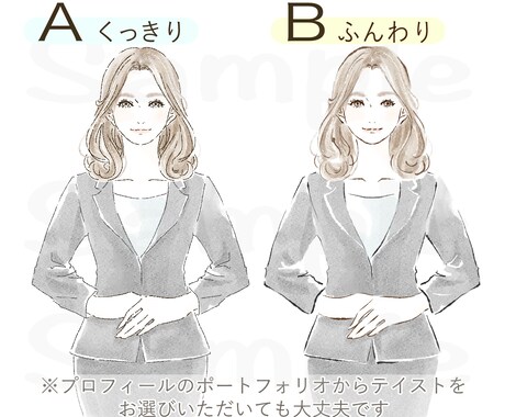 商用◎綺麗で女性らしい手描きイラストお描きします 挿絵、アイコン、商品イラスト等に❇︎ イメージ2