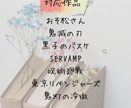 お好きな物語、執筆します あなただけの夢小説をお書きします。 イメージ2