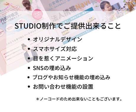 節約したい方におすすめ！魅力的なLP作成します 管理がしやすいホームページ作ってみませんか？ イメージ2