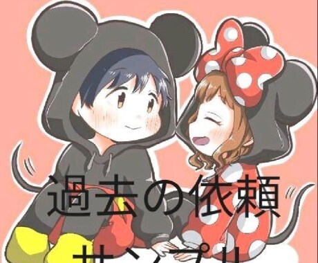 イラスト、広告漫画などお受けします SNSのアイコンやブログイラスト、商業利用の広告など！ イメージ2