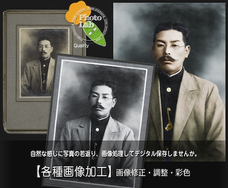 大切な思い出の写真を自然な感じに修復いたします ★古くなった貴重な写真を大切に修復いたします★ イメージ2