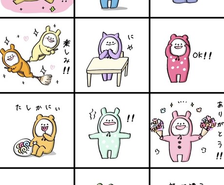ゆるいオリジナルのLINEスタンプお作りします 自分だけのLINEスタンプはいかがですか？プレゼントにも！ イメージ2