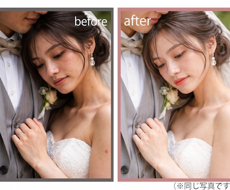 写真の目つぶり・表情など自然に修正します 卒アル写真編集実務経験あり!大切な一枚を自然に仕上げます。 イメージ1