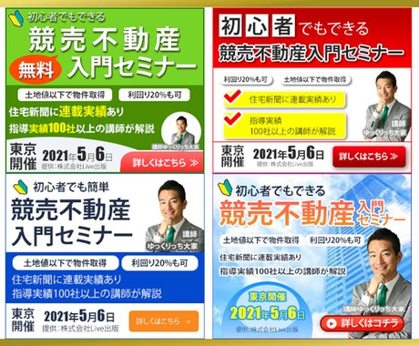 格安！修正無制限！バナーやヘッダー作成します お客様とのコミュニケーションを大事に素早く丁寧に作成します♪ イメージ2