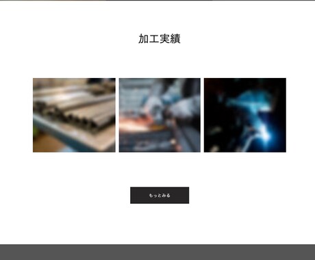 WEBサイトデザイン承ります 格安でも丁寧な仕事をお約束します イメージ2