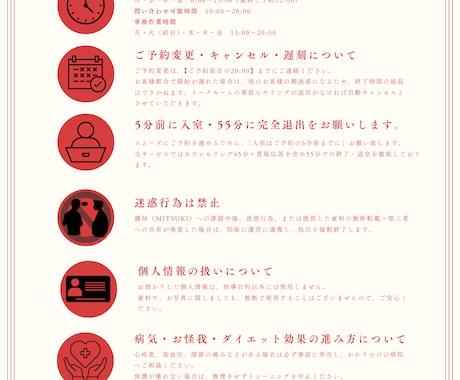 リバウンド女子専門！あなたが痩せない理由を教えます 万年ダイエッター・リバウンドに悩む方のオリジナルダイエット！ イメージ2