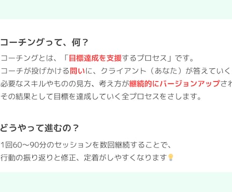 看護師×在宅！当事者が具体的なサポート行います 「在宅で働きたい」ナースへ。現役当事者が並走します！ イメージ2