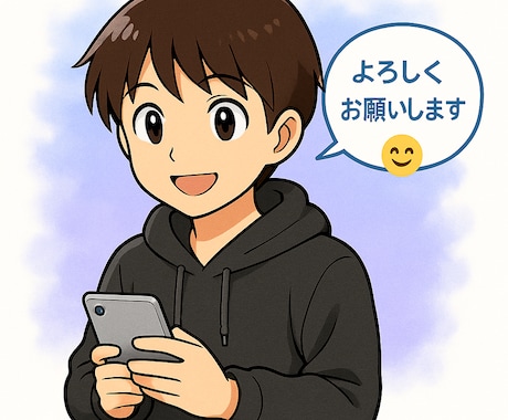 本音を文字で届けます 話すのが苦手でも大丈夫な相談窓口 イメージ1