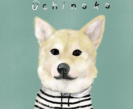 大事なワンちゃん猫ちゃんのイラスト作成致します ご希望のイメージに合わせて作成致します。 イメージ1