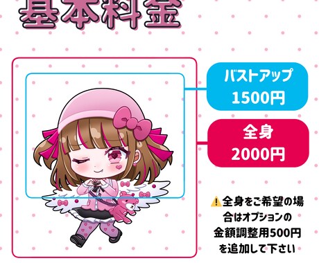 ちびキャラ(ミニキャラ・SDキャラ)お描きします 小物一点無料！選べる髪のハイライトで個性を発揮★ イメージ2