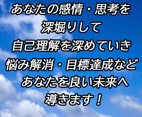 25歳男性とお話してリラックス♪心の老廃物出します 会話するとオキシトシンが分泌され、幸福度上昇に効果あり^_^ イメージ2