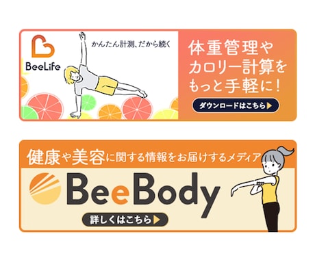 ヘッダー・バナー、WEB画像の制作を承ります お客様のご要望に寄り添い、集客・売上UPに繋がるバナーを制作 イメージ2