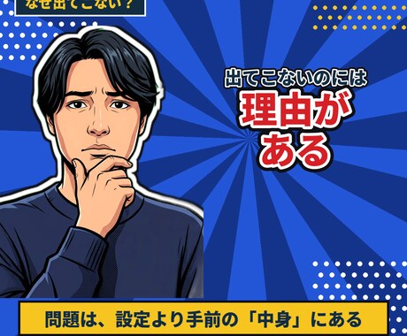 AI検索に引用されるか10項目のサイト診断します ChatGPTに引用されていますか？今すぐAI検索対策を！ イメージ2