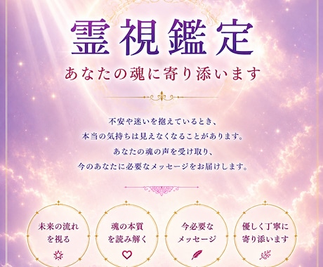お相手さんの心と会話をし本音を聞き出します 【デビューキャンペーン】140円でお引き受けします♡ イメージ1