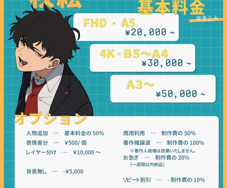 様々なイラスト制作いたします 商用利用可！配信・動画。表紙などご自由にお使いいただけます！ イメージ2