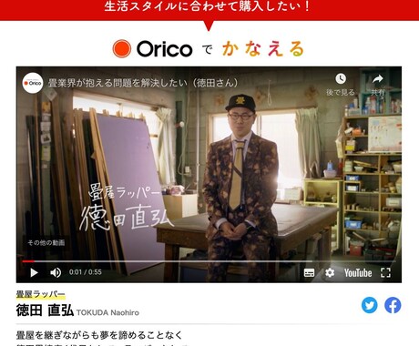 メディア取材100回を獲得した広報戦略を教えます 畳屋ラッパーが、真剣にあなたの価値を再定義し、取材を呼ぶ。 イメージ2