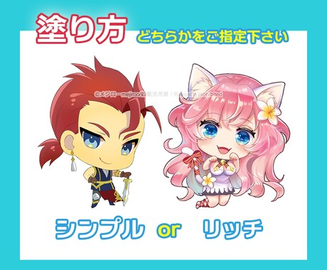 商業実績多数ミニキャラ男女OK！イラスト制作します ゲーム業界実績多数/公式グッズイラスト制作経験有り イメージ2