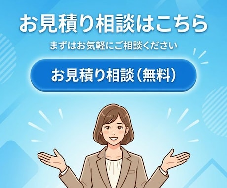売上を最大化！プロ仕様のLP制作・デザイン承ります SmartHR風の清潔感あるデザイン！高品質なLPを制作 イメージ2