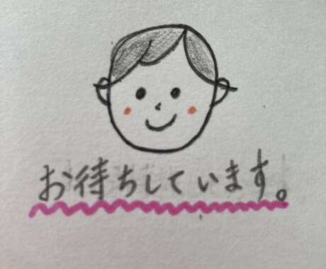 アラフォー主婦ねもちーがお話し聞きます イメージ1