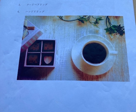 美味しいコーヒーの淹れかたのコツを学びます 自分にあった美味しい淹れかたのコツを学んで頂きます。 イメージ2