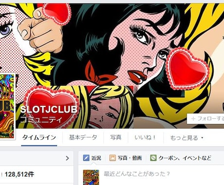 facebook・Twitter・ブログなどのトップ画像を作成します【サンプル画像あり】 イメージ2