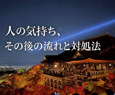 予約制30代以降の恋愛❤️人生相談電話で次導きます 大人恋愛☆人間関係相手の気持ち❤️あなたの進み方を整理します イメージ2