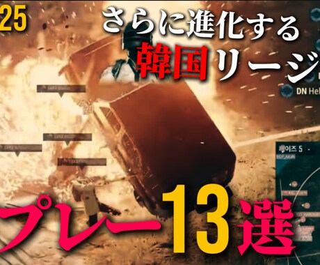 FPSモンタージュ・VTuber切り抜き編集します 動画編集頼みたいけど誰に頼めばいいかわからない、方向けです! イメージ1
