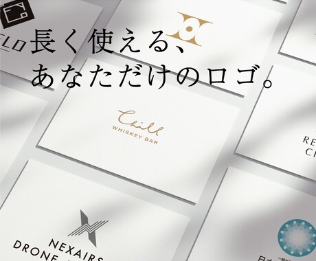 想いを形に。シンプルで質の高いロゴを制作します 起業・開業・リニューアルでオーダーメイドのロゴが必要な方へ イメージ1