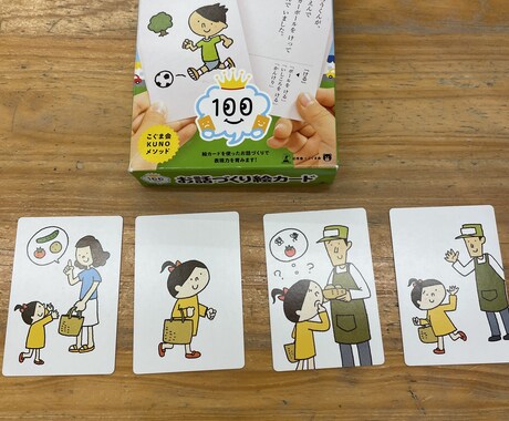 発達のお悩みについてお話しをきいて一緒に考えます お子様のお悩みについて一緒に考えます！ イメージ2