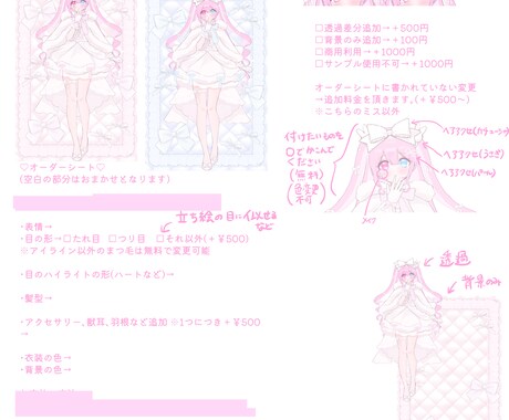 クリスマス量産♪可愛い立ち絵を描きます 商用OK！VTuberさんなどにおすすめです✨ イメージ2