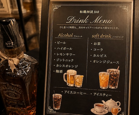 新メニュー告知のInstagram画像を制作します お店の世界観が伝わる見やすいメニューを作成します イメージ2