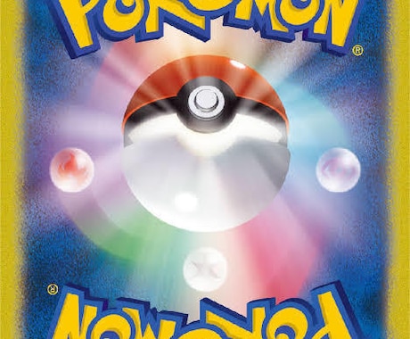 ポケカ ポケモンカード デッキ診断致します イメージ1