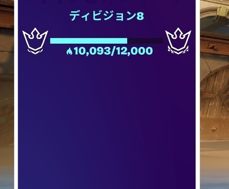 フォートナイト上手くなるためにサポートします 楽しく上級者を目指しましょう！ イメージ2