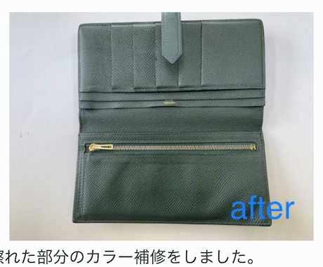 財布・バッグの角スレ補修／色あせリカラーします バッグ、鞄、リュック、革ジャン、革製品なんでも受けます イメージ2