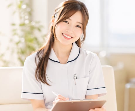 現役看護師、なんでもお悩みチャットます 現役看護師が優しく寄り添います。どんなお悩みでもok イメージ1