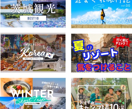最安値でYouTubeサムネイル作成します AIを活用して、クリックされるサムネを即日でお届けします！ イメージ2