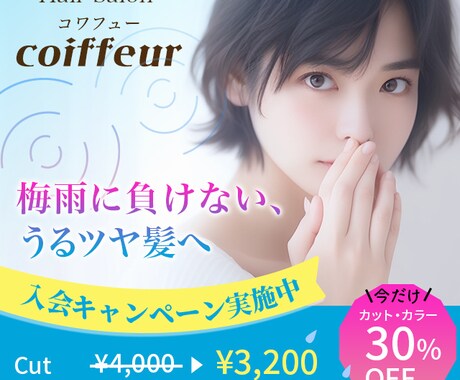 女性向け｜正方形SNSバナー制作ます やさしい雰囲気の正方形バナーをお作りします【インスタ投稿に】 イメージ2