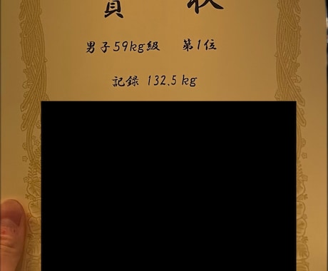 あなたのベンチプレスを強くします イメージ1