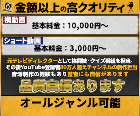 高品質動画編集承ります YouTube登録者90万人実績の動画編集お届けします！ イメージ2